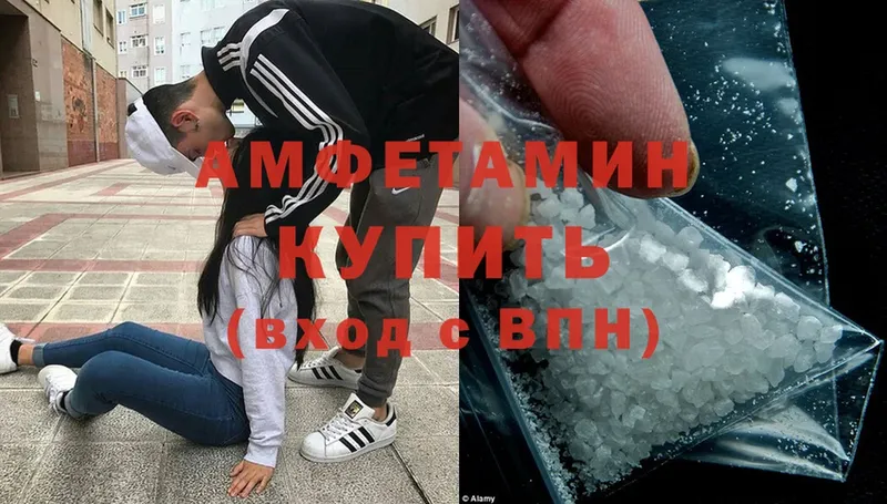 мега сайт  Константиновск  Amphetamine 97%  где можно купить  