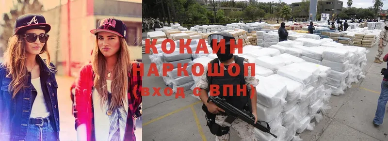 продажа наркотиков  Константиновск  Cocaine Боливия 